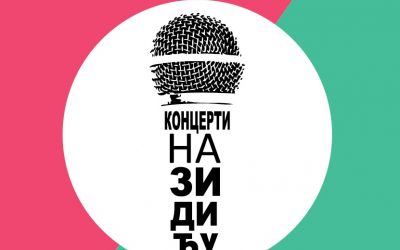 Koncert na Zidiću: sv. Pseta