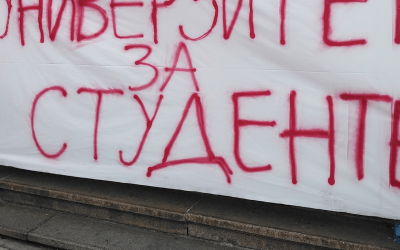 Univerzitet za studente – skup ispred zgrade Rektorata