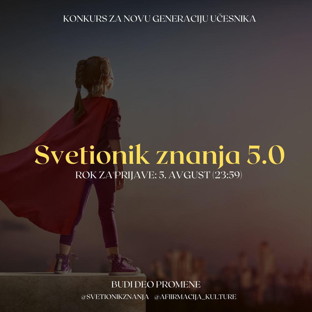 Svetionik-znanja-Konkurs-promo-poster