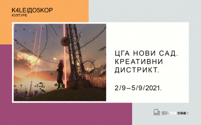 Spoj savremenih tehnologija i umetnosti na otvaranju Kaleidoskopa kulture