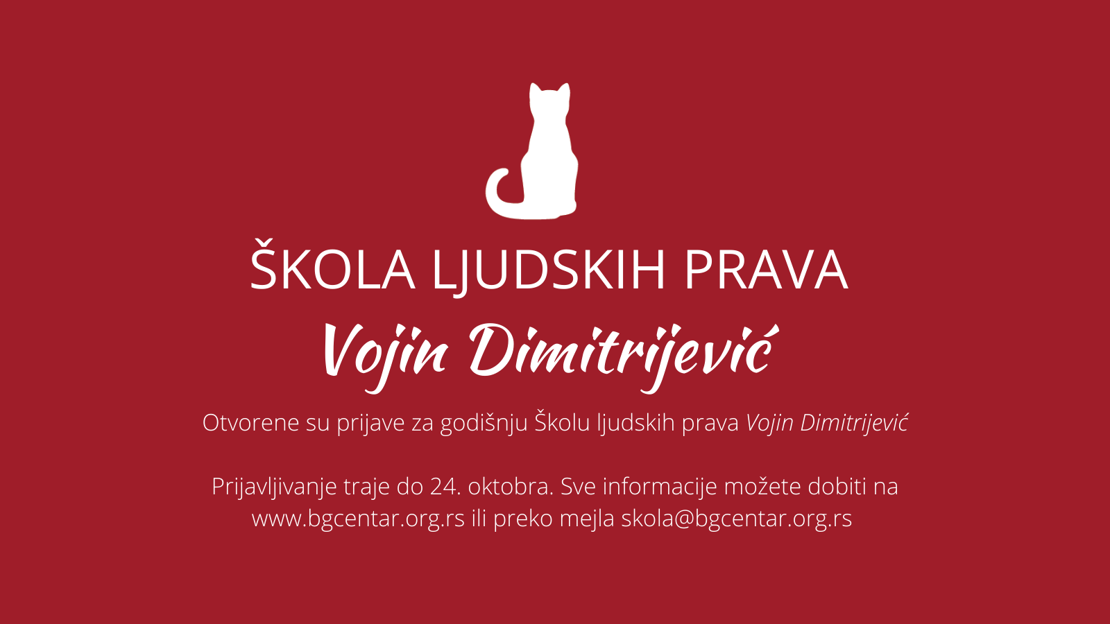 Vojin Dimitrijević