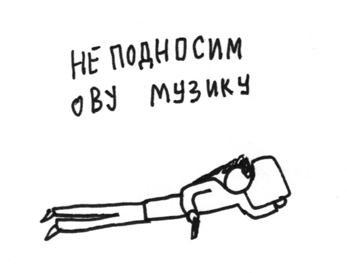 ne podnosim