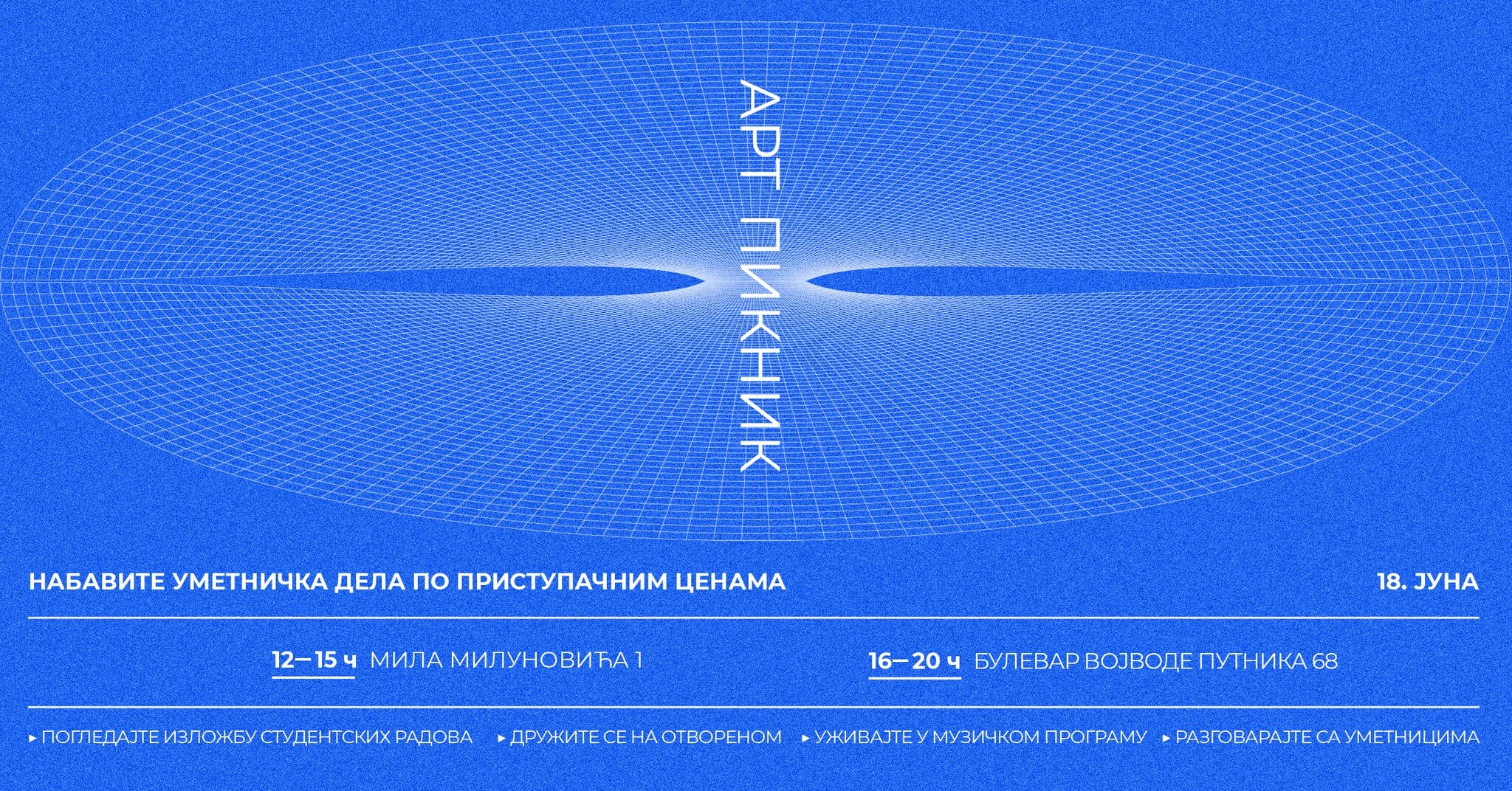 354216712_731656088965818_6289726765117058216_n (1)