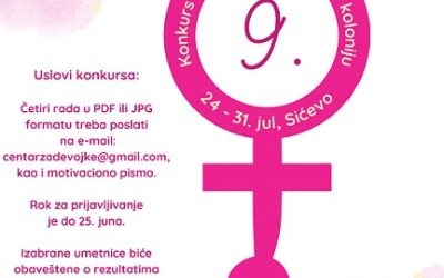 U toku je konkurs za 9. Feminističku likovnu koloniju u Sićevu