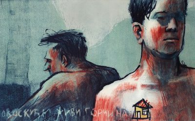 Izložba radova diplomaca Fakulteta primenjenih umetnosti u Bioskopu Balkan : Diploma 2023.