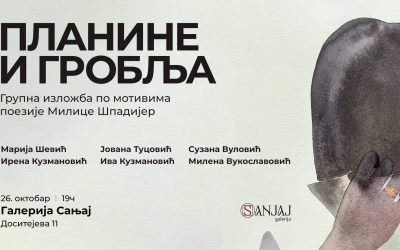 Grupna izložba šest umetnica po motivima poezije Milice Špadijer