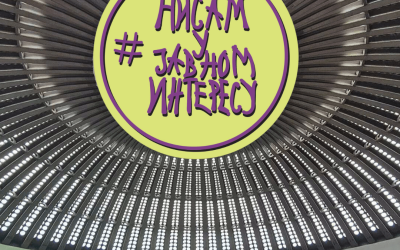 NKSS poziva sve zainteresovane da se priključe javnom događaju -Nisam u javnom interesu