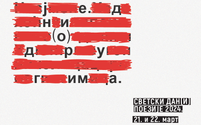 Svetski dani poezije u Galeriji Artget