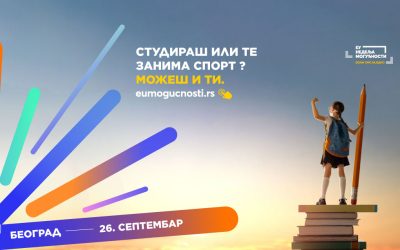 Obrazovanje, mladi i sport na Evropskoj nedelji mogućnosti