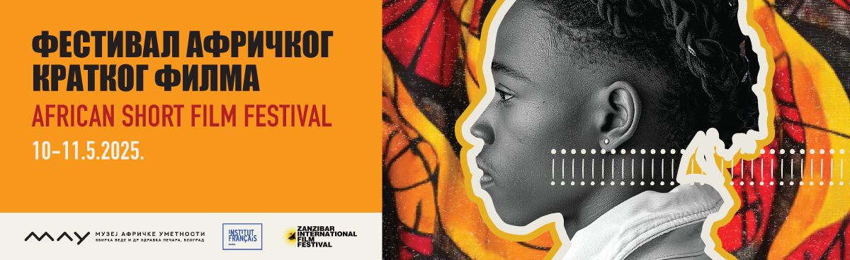 Festival africkog-kratkog filma_vizual