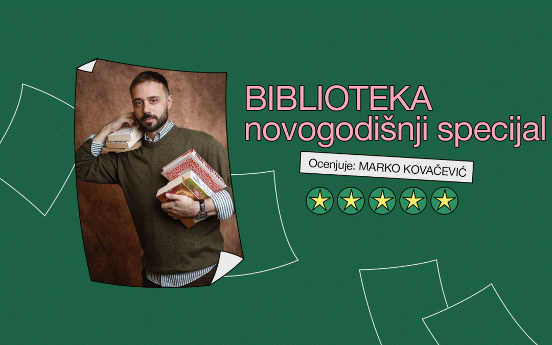 Biblioteka: Marko Kovačević