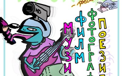 Prepad još jednom u Beogradu