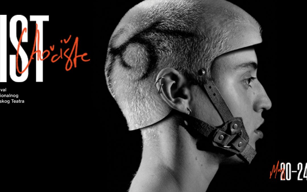 Počinje 21. FIST na Fakultetu dramskih umetnosti